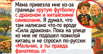 16 смешных историй из путешествий, которые оказались покруче магнитиков на холодильник — 30.03.2026