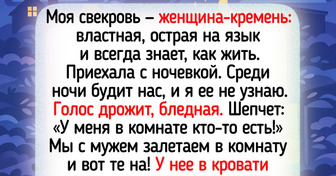 16 свекровей, которые отжигают так, что хоть стой, хоть падай