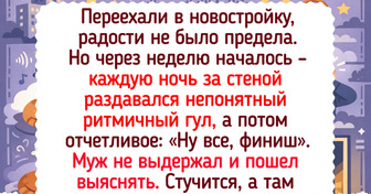 17 людей, которые въехали в долгожданную квартиру и поняли, что веселье только начинается — 26.03.2026
