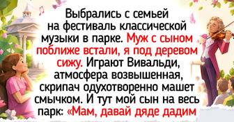 20 теплых историй о концертах и фестивалях, которые согревают не хуже любимой песни из юности