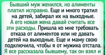 15 историй о бывших, оставивших след в нашей жизни, хотели они того или нет