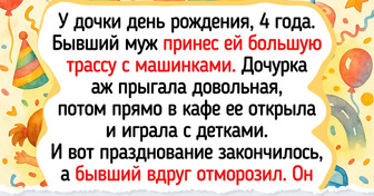 18 рассказов о бывших, которых забыть оказалось куда труднее, чем расстаться