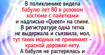 15+ бабушек, которые живут ярко и ни в чем себе не отказывают