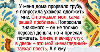 15 человек, которых жаба не просто душит — она к ним уже приклеилась