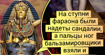 Ученые исследовали мумию самого загадочного фараона в истории и обалдели от того, что нашли