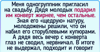 19 свадеб, после которых некоторым гостям неловко попадаться друг другу на глаза