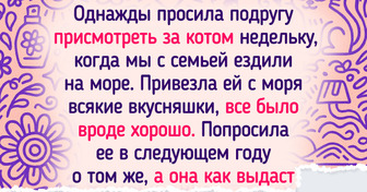 20+ человек, дружба с которыми — то еще испытание