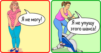 10 фраз, которые никогда не произносят успешные люди (И часто повторяют неудачники)