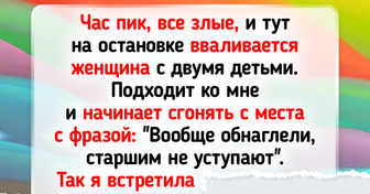 12 историй о том, как час пик превратился в настоящее приключение