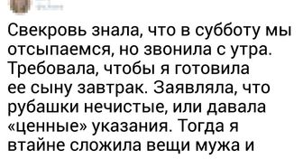 15 человек рассказали, как столкнулись с неадекватностью родственников