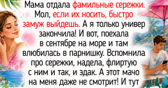 18 семейных историй и снимков, которые пахнут старой бумагой, бабушкиными духами и тайной