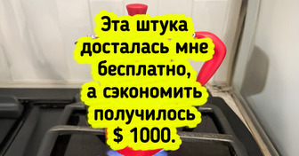 16 советов из сети, которые помогают тратить меньше, а пользы получать больше