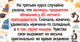 17 курьезных эпизодов из школьных и студенческих лет, которые сложно забыть даже годы спустя