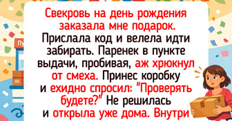 18 курьезов из пунктов выдачи заказов, где градус юмора порой просто зашкаливает
