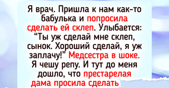 15 бабушек и дедушек, чьи выходки добавляют перца в жизнь окружающих
