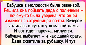 12 историй, которые помогают взглянуть на своих бабушек другими глазами