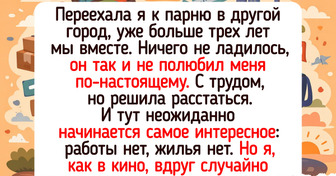 17 человек, которые отважно преодолели жизненные испытания, и их истории вдохновляют