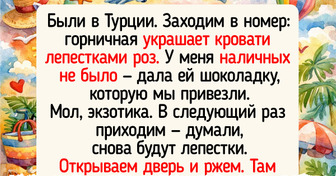 16 человек, которые мечтали просто отдохнуть, а в итоге набили полные карманы историями из путешествий