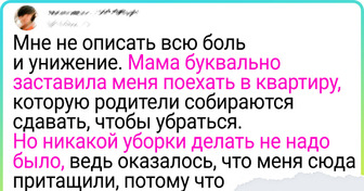 15+ неугомонных родственников, которые в лепешку расшибутся, но свое обязательно получат