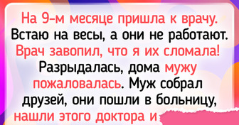 20+ реальных историй с концовкой, которую непросто придумать даже матерому сценаристу