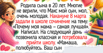 16 смешных историй из школы, которые вызывают самую добрую улыбку