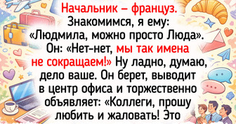 16 случаев, когда культурные различия привели к уморительным курьезам