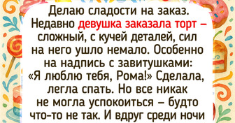 15+ историй, которые можно начинать со слов: «Проснулся я посреди ночи»