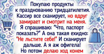 16 пользователей сети, которые сумели дать достойный ответ нахальным и беспардонным людям