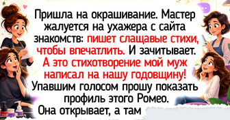 16 ярких историй из салонов красоты, где лак сохнет, а жизнь бурлит