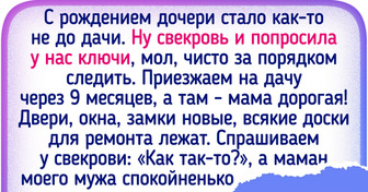 15 жизненных историй о том, как деньги раскрывают личность человека