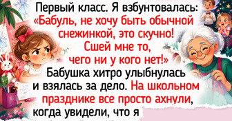 20+ бабушек, чье рукоделие радует и согревает лучше теплого шарфика из ангоры