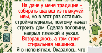 16 историй, которые напомнят, что летние каникулы — это особенная часть жизни