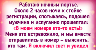 17 историй от сотрудников отелей, чьи будни превратились в сплошное приключение