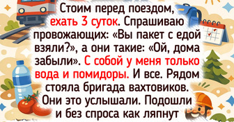 16 ярких историй о попутчиках, которые запомнились лучше, чем сама дорога