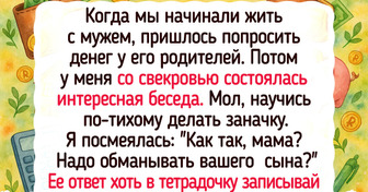 20+ человек, у которых финансы поют не романсы, а дикий хардкор