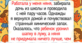 19 человек заплатили специалисту, чтобы решить конкретную проблему, а бонусом получили бесплатное шоу