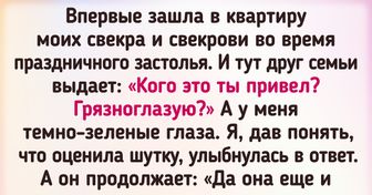 15+ реальных историй про знакомство с родителями, читая которые не знаешь, то ли плакать, то ли смеяться