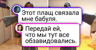 20+ случаев, когда из-под спиц и крючков бабушек родилось настоящее сокровище