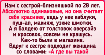 16 человек, которые еще с детства осознали, что жить с близнецом — то еще нелегкое приключение