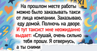 19 диалогов в такси, которые могли бы стать сценарием для короткометражки
