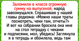 15+ жизненных ситуаций, когда наглость людей чуть не перешла все границы