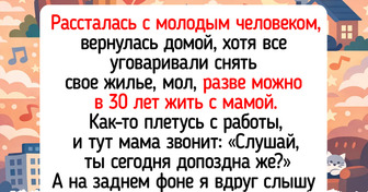15+ историй о том, что семейное счастье — это не отсутствие проблем, а умение превратить их в добрую шутку