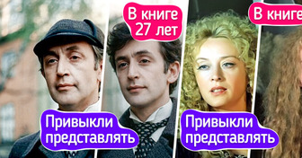 10 книжных героев, чьи истории раскрываются по-новому, если узнать их настоящий возраст