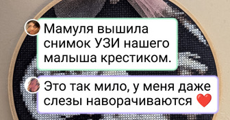 15 человек, которые вдребезги разносят миф, что вышивкой только на пенсии заниматься