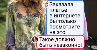 «Я художник, я так вижу»: 18 покупок, которые оказались даже креативнее, чем на картинке