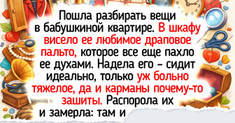19 теплых историй о бабушкиных квартирах и домах, в которых каждая полочка хранит светлое воспоминание
