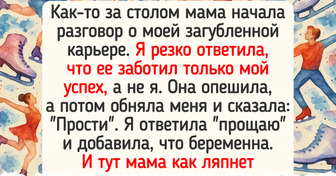 Как я отказалась исполнять мечту матери и бросила карьеру фигуристки
