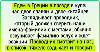 16 историй про имена, которые нарочно и не придумаешь