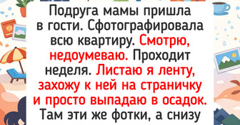 18 хозяев, которые пустили гостей на порог и уже через полчаса начали мечтать об их уходе — 23.03.2026