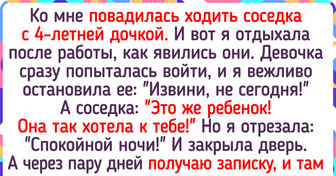 16 историй о людях, для которых "личные границы" — это будто что-то на иностранном